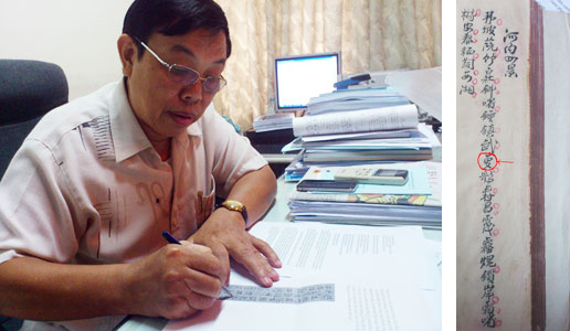canh gà Thọ Xương là gì