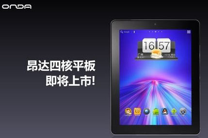 Tablet Onda V972 màn hình Retina, giá 240 USD