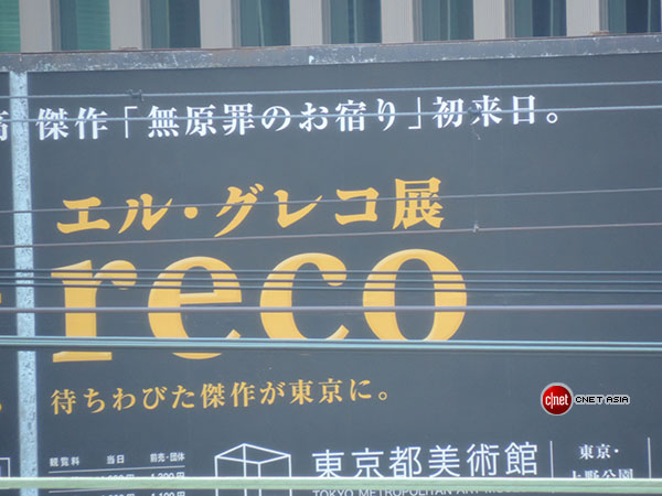 Trên tay camera Nikon Coolpix P520