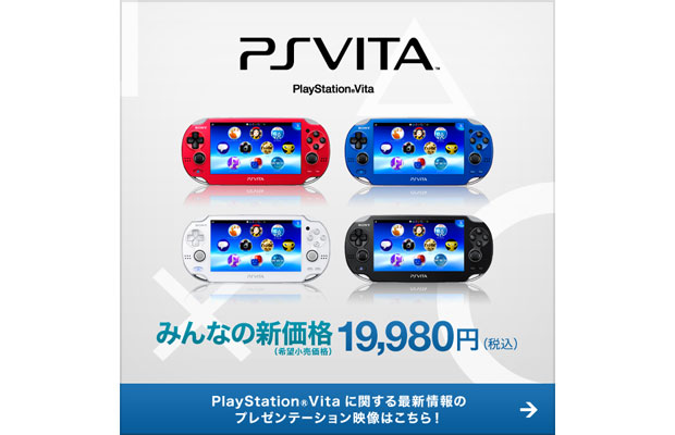 vita