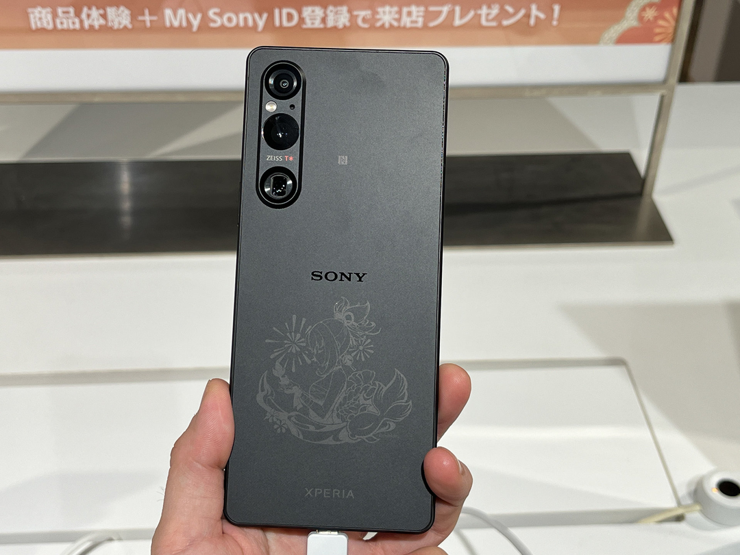 Sony ra mắt Xperia 1 V phiên bản đặc biệt Genshin Impact, dành riêng cho wibu