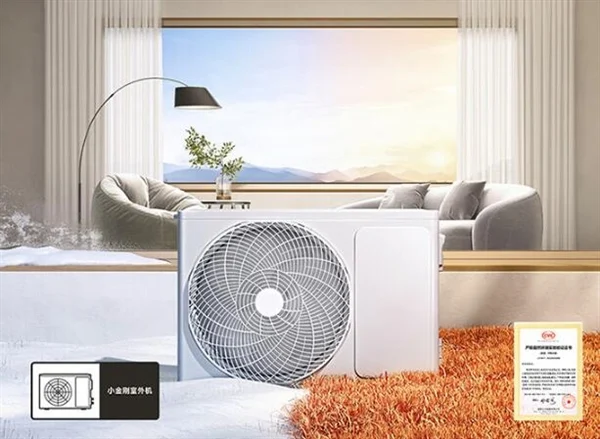 Xiaomi làm thế này, các hãng Nhật - Hàn tính sao: điều hòa 12.000 BTU làm mát chỉ sau 30 giây, giá hơn 8 triệu đồng