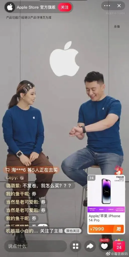 Minh chứng rõ ràng cho kinh tế khó khăn, đến Apple cũng phải livestream bán iPhone, iPad