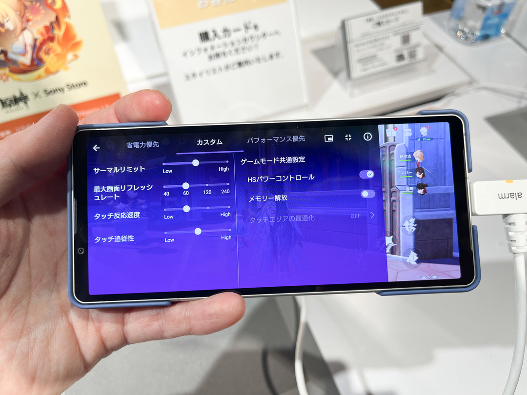 Sony ra mắt Xperia 1 V phiên bản đặc biệt Genshin Impact, dành riêng cho wibu