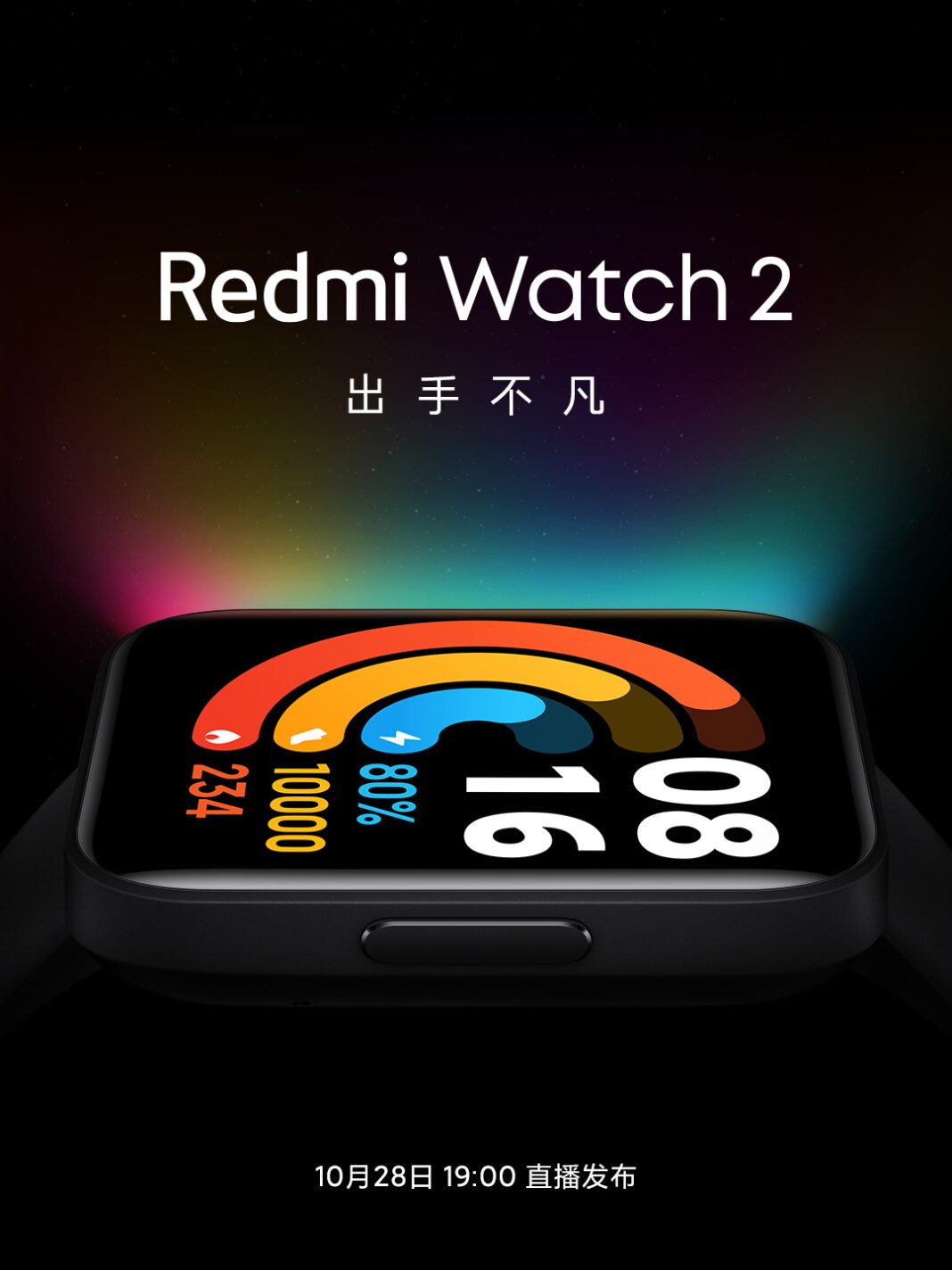 Redmi Watch 2 thiết kế hao hao Apple Watch, giá dự kiến 1,4 triệu đồng, ra mắt ngày 28/10