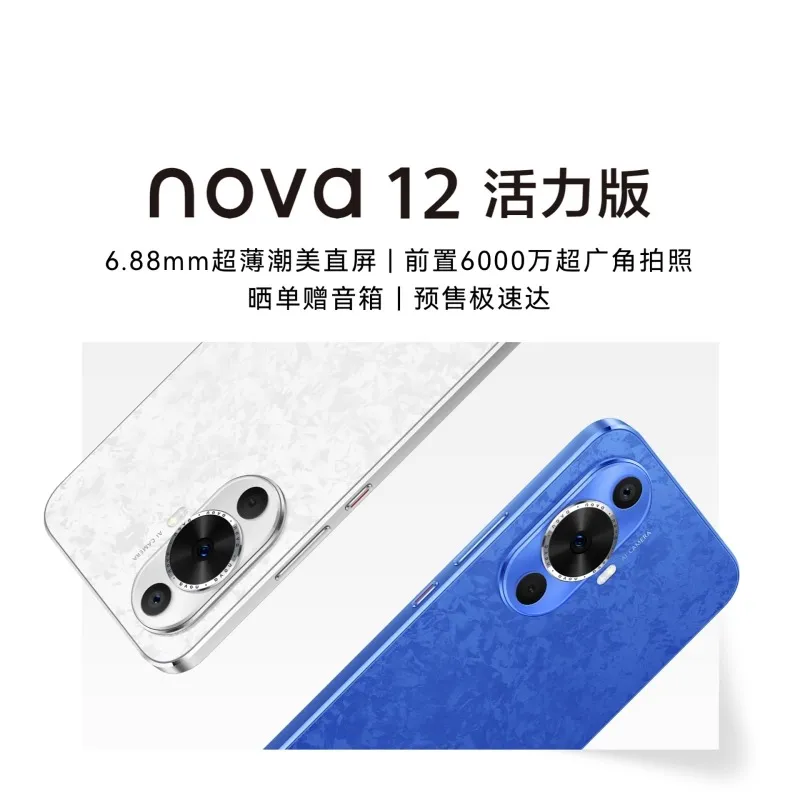 Huawei vừa ra mắt hàng loạt smartphone mới nhưng tiếp tục giữ kín thông tin về chip xử lý