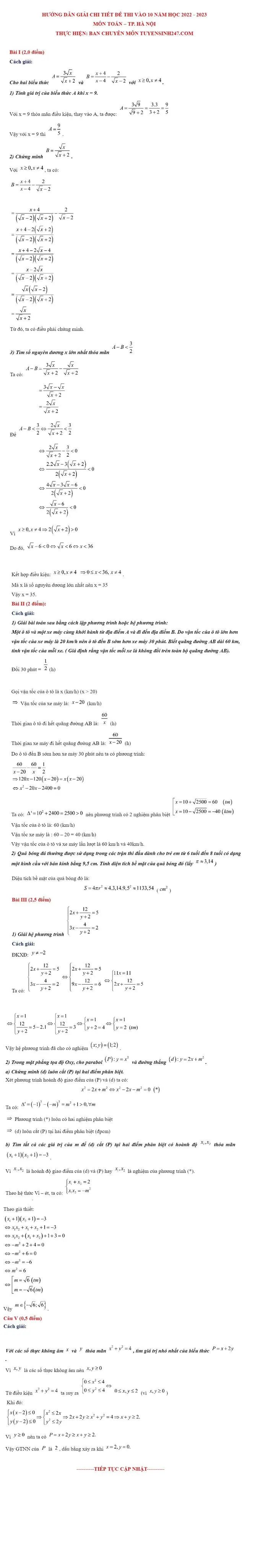 Đáp án đề thi toán vào lớp 10 năm 2022