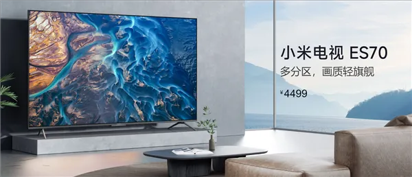 Xiaomi ra mắt TV 4K kích thước 70 inch giá chưa tới 20 triệu đồng