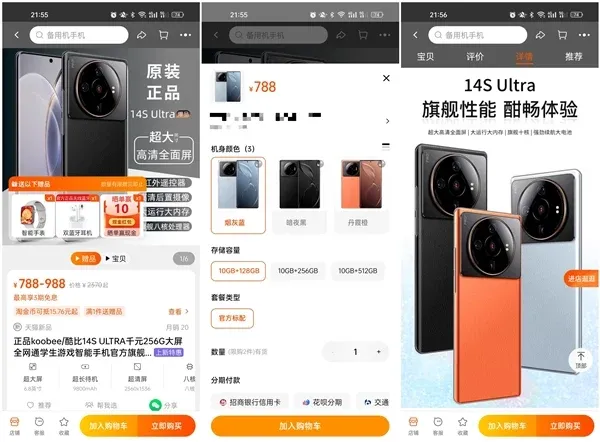 Ngã ngửa với hàng nhái Xiaomi giá chưa tới 3 triệu đồng: cũng 3 ống kính như ai, pin trâu, RAM nhiều