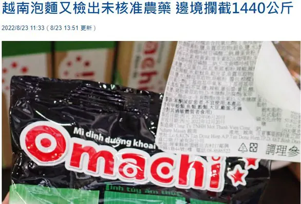 Chất ethylene oxide là gì? độc hại thế nào? Vì sao nó có trong mì ăn liền Omachi?