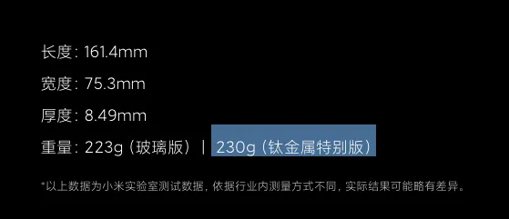 Xiaomi Mi 14 series là một chiếc điện thoại Android có cấu hình và giá điên rồ rồi!