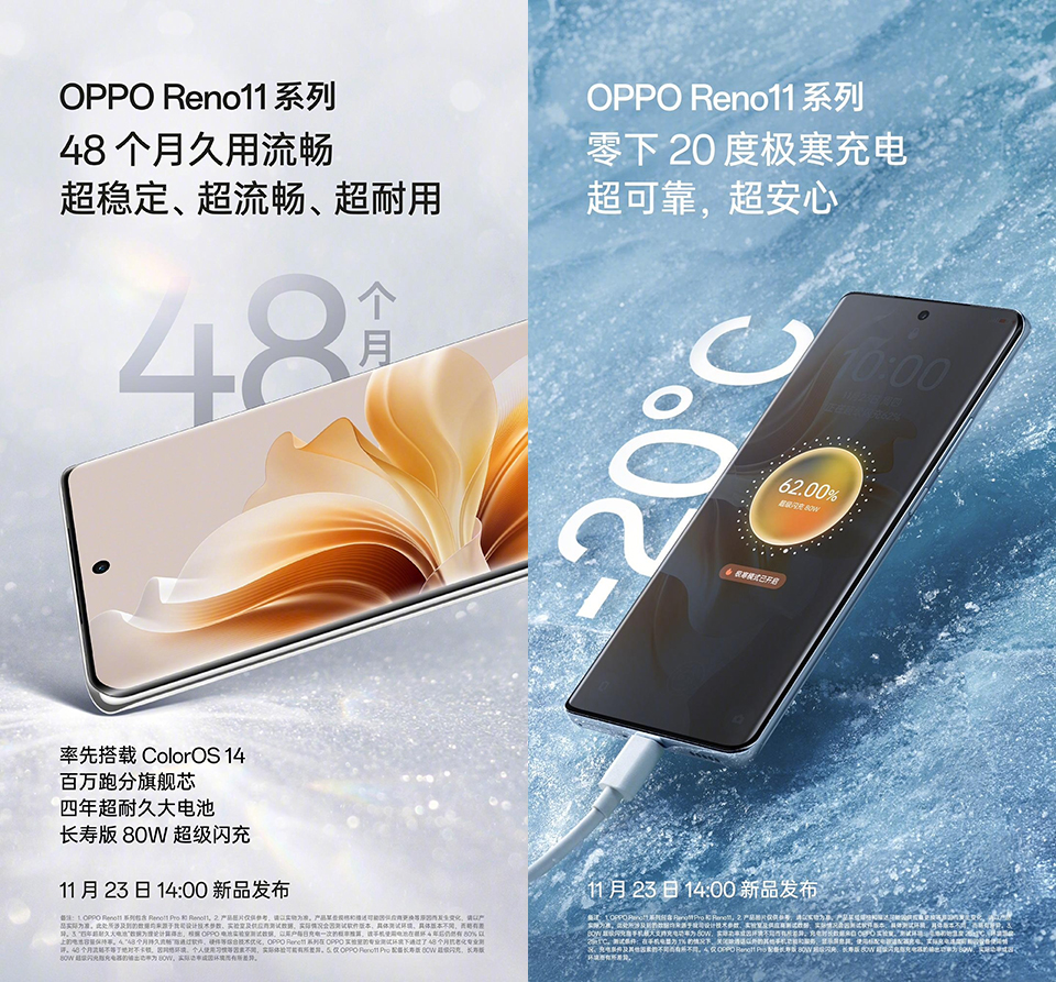 OPPO Reno11 series sắp ra ra mắt sẽ có pin “cực trâu”, lại còn được thay pin miễn phí tới 4 năm?