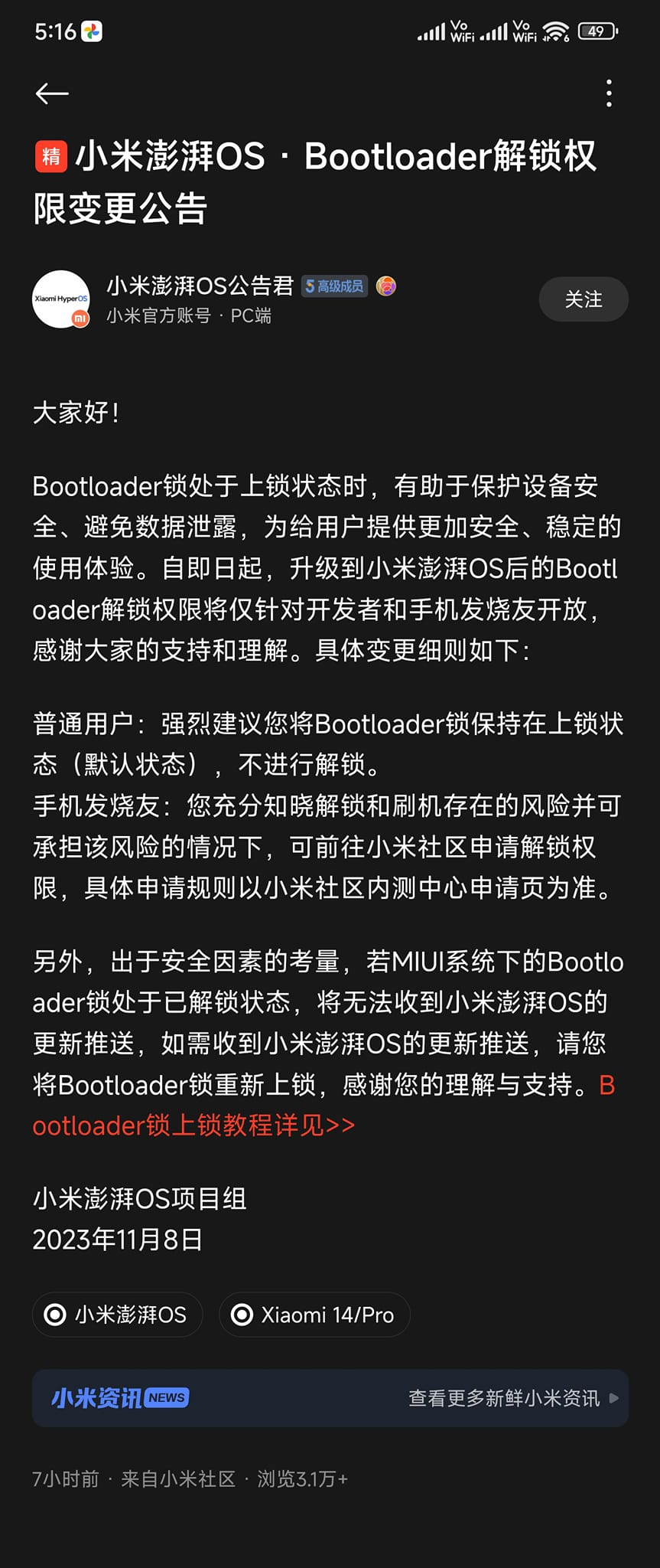 Xiaomi ban án tử: hàng xách tay Xiaomi có nguy cơ bị tận diệt?  Xiaomi ban án tử: hàng xách tay Xiaomi có nguy cơ bị tận diệt?