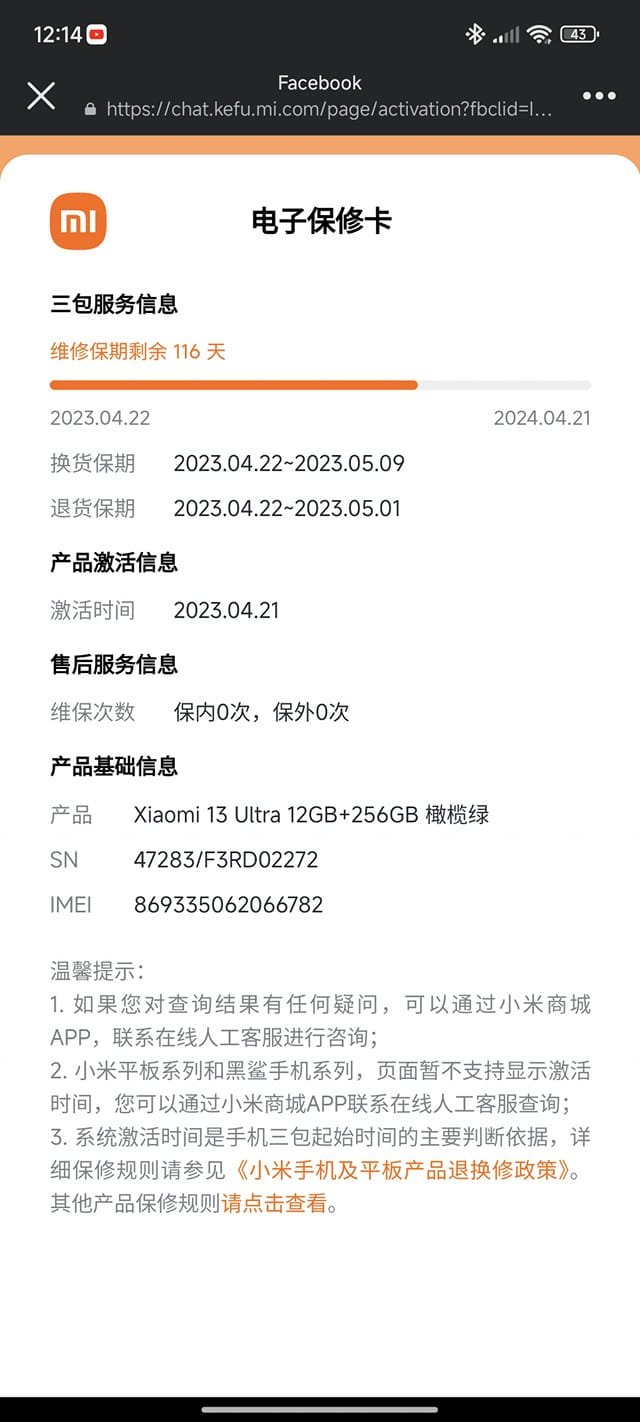 Cẩn thận khi mua điện thoại Xiaomi: hàng Xiaomi demo là gì? Cách kiểm tra smartphone Xiaomi có phải hàng demo hay không Cẩn thận khi mua điện thoại Xiaomi: hàng Xiaomi demo là gì? Cách kiểm tra smartphone Xiaomi có phải hàng demo hay không
