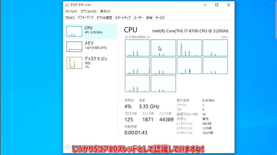 Bỏ hơn 80.000 đồng để quay gacha, bạn sẽ có cơ hội nhận được Intel Core i7-8700 Bỏ hơn 80.000 đồng để quay gacha, bạn sẽ có cơ hội nhận được Intel Core i7-8700