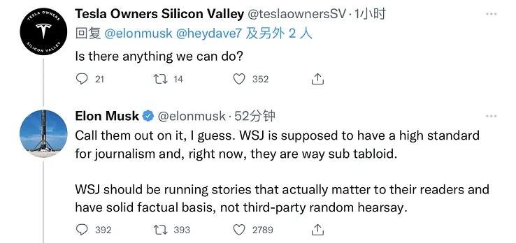 Bị tố ngoại tình với vợ của người sáng lập Google, Elon Musk chỉ nói: nhảm nhí, lá cải Bị tố ngoại tình với vợ của người sáng lập Google, Elon Musk chỉ nói: nhảm nhí, lá cải