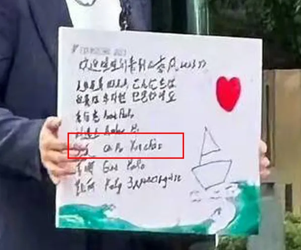 Thực hư tin đồn Chi Pu tham gia game show âm nhạc Trung Quốc, được Huỳnh Hiểu Minh cầm biển đón đi thi Thực hư tin đồn Chi Pu tham gia game show âm nhạc Trung Quốc, được Huỳnh Hiểu Minh cầm biển đón đi thi