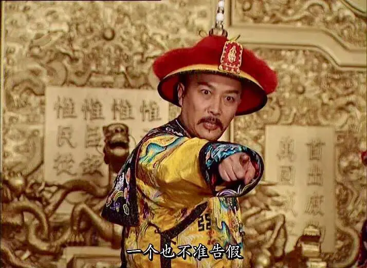 Có thật vua Ung Chính đã bị Lã Tứ Nương chặt đầu? Có thật vua Ung Chính đã bị Lã Tứ Nương chặt đầu?