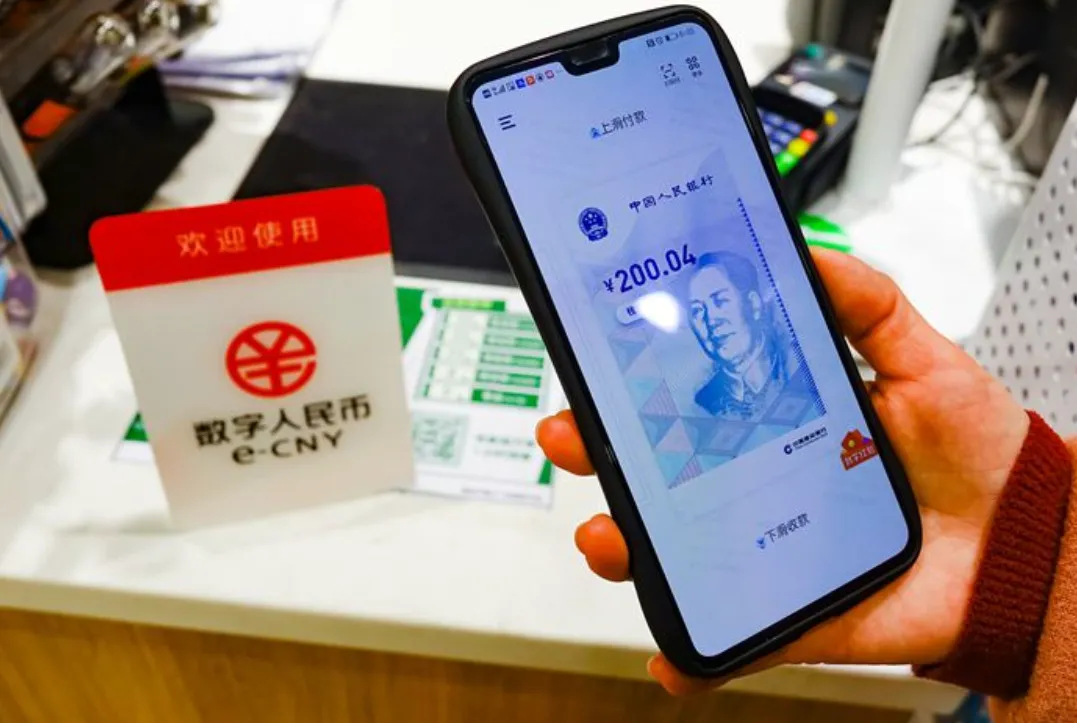 Trung Quốc ra mắt ứng dụng ví nhân dân tệ chính thức trên iOS, Android Trung Quốc ra mắt ứng dụng ví nhân dân tệ chính thức trên iOS, Android