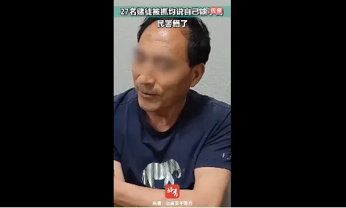 27 con bạc bị bắt và tất cả đều nhận bị thua bạc. Vậy ai là người được tiền? 27 con bạc bị bắt và tất cả đều nhận bị thua bạc. Vậy ai là người được tiền?