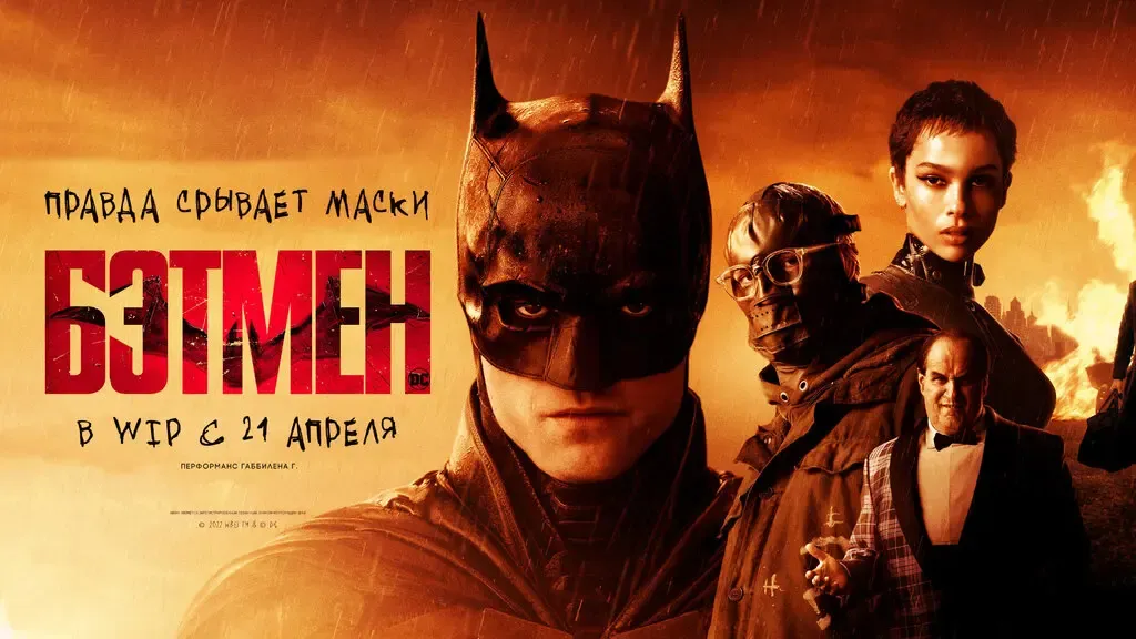 Rạp phim tại Nga công khai chiếu phim lậu tải torrent từ trên mạng về? Rạp phim tại Nga công khai chiếu phim lậu tải torrent từ trên mạng về?