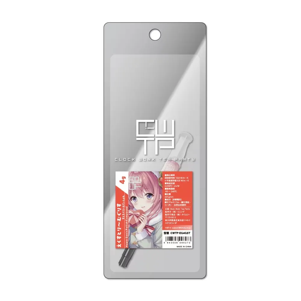 Người Nhật lại làm màu: Keo tản nhiệt cho PC cũng phải hương dâu màu hường mới chịu Người Nhật lại làm màu: Keo tản nhiệt cho PC cũng phải hương dâu màu hường mới chịu