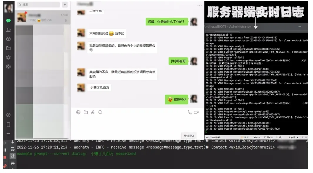Chatbot AI của Trung Quốc chuyên săn lùng những kẻ lừa tình trên mạng Chatbot AI của Trung Quốc chuyên săn lùng những kẻ lừa tình trên mạng
