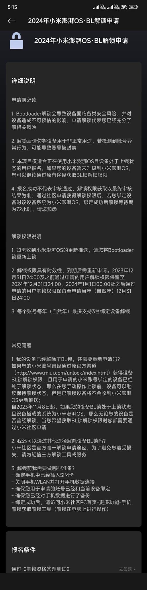 Xiaomi ban án tử: hàng xách tay Xiaomi có nguy cơ bị tận diệt?  Xiaomi ban án tử: hàng xách tay Xiaomi có nguy cơ bị tận diệt?