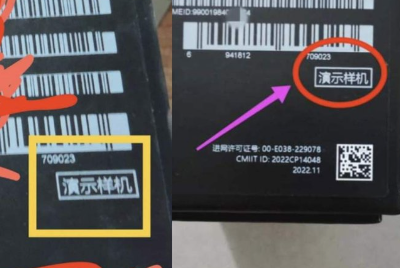 Cẩn thận khi mua điện thoại Xiaomi: hàng Xiaomi demo là gì? Cách kiểm tra smartphone Xiaomi có phải hàng demo hay không Cẩn thận khi mua điện thoại Xiaomi: hàng Xiaomi demo là gì? Cách kiểm tra smartphone Xiaomi có phải hàng demo hay không
