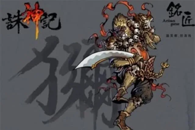 Tôn Ngộ Không không phải con khỉ thông minh tài giỏi nhất Tây Du Ký, Tề Thiên Đại Thánh vẫn phải làm tiểu đệ dưới trướng 1 con khỉ này Tôn Ngộ Không không phải con khỉ thông minh tài giỏi nhất Tây Du Ký, Tề Thiên Đại Thánh vẫn phải làm tiểu đệ dưới trướng 1 con khỉ này