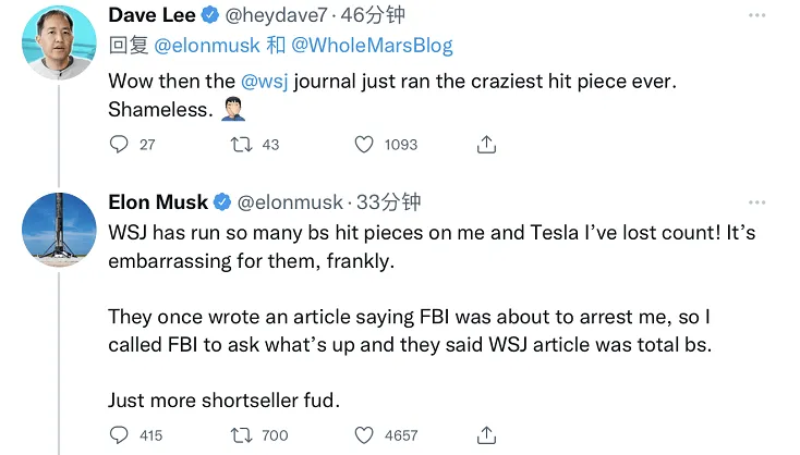Bị tố ngoại tình với vợ của người sáng lập Google, Elon Musk chỉ nói: nhảm nhí, lá cải Bị tố ngoại tình với vợ của người sáng lập Google, Elon Musk chỉ nói: nhảm nhí, lá cải