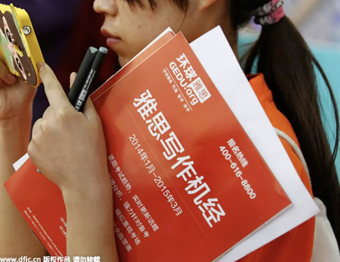 Bóc mẽ cách sinh viên Trung Quốc gian lận tại các kỳ thi quốc tế IELTS, TOELF và GMAT Bóc mẽ cách sinh viên Trung Quốc gian lận tại các kỳ thi quốc tế IELTS, TOELF và GMAT