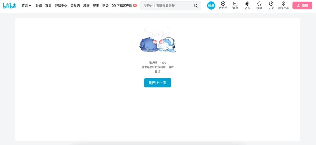 'Cú lừa' chấn động cõi mạng Trung Quốc 'Cú lừa' chấn động cõi mạng Trung Quốc