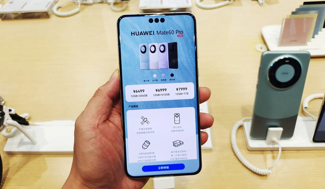 Mate 60 Pro: chiếc smartphone 5G đã phá bĩnh kế hoạch trừng phạt Huawei, đến Mỹ cũng phải bất ngờ Mate 60 Pro: chiếc smartphone 5G đã phá bĩnh kế hoạch trừng phạt Huawei, đến Mỹ cũng phải bất ngờ