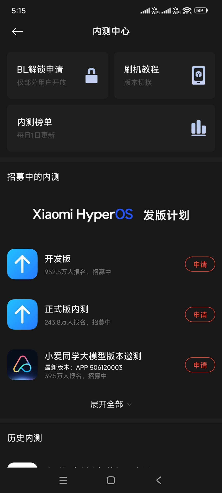 Xiaomi ban án tử: hàng xách tay Xiaomi có nguy cơ bị tận diệt?  Xiaomi ban án tử: hàng xách tay Xiaomi có nguy cơ bị tận diệt?