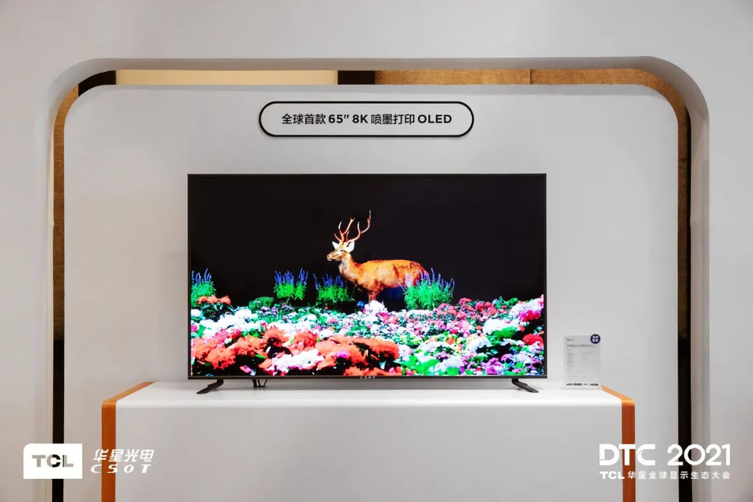 Hãng Trung Quốc sản xuất màn hình OLED bằng công nghệ Nhật Bản, quyết lật đổ LG và Samsung  Hãng Trung Quốc sản xuất màn hình OLED bằng công nghệ Nhật Bản, quyết lật đổ LG và Samsung