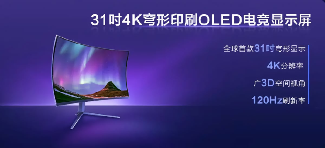 Hãng Trung Quốc sản xuất màn hình OLED bằng công nghệ Nhật Bản, quyết lật đổ LG và Samsung  Hãng Trung Quốc sản xuất màn hình OLED bằng công nghệ Nhật Bản, quyết lật đổ LG và Samsung