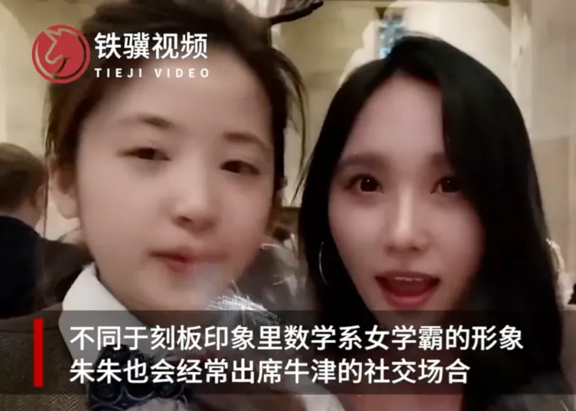 Nữ thạc sĩ toán học Đại học Oxford bị ném đá chỉ vì quá xinh đẹp Nữ thạc sĩ toán học Đại học Oxford bị ném đá chỉ vì quá xinh đẹp