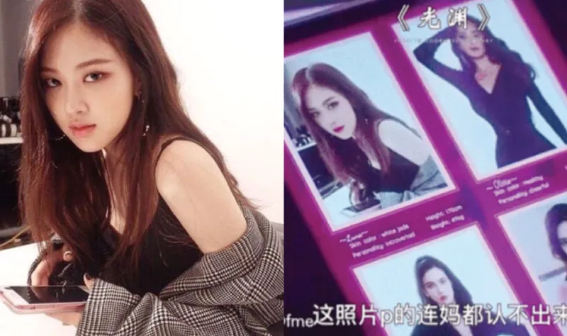 Rose (Blackpink) bị mô tả là “gái mại dâm” trong phim Trung Quốc Rose (Blackpink) bị mô tả là “gái mại dâm” trong phim Trung Quốc