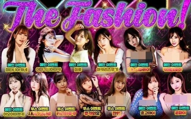 Netizen Hàn dậy sóng với lễ hội quy tụ toàn... diễn viên phim 18+ Netizen Hàn dậy sóng với lễ hội quy tụ toàn... diễn viên phim 18+