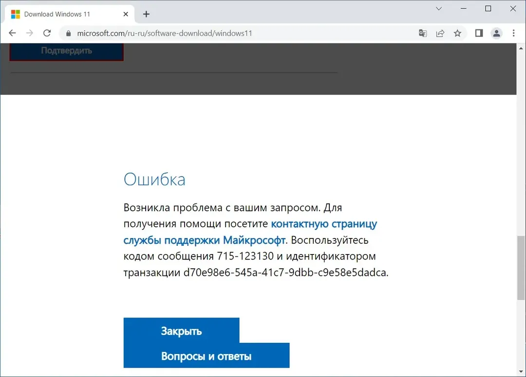 Dân Nga hết đường tải Windows 10 và Windows 11 chính thức Dân Nga hết đường tải Windows 10 và Windows 11 chính thức