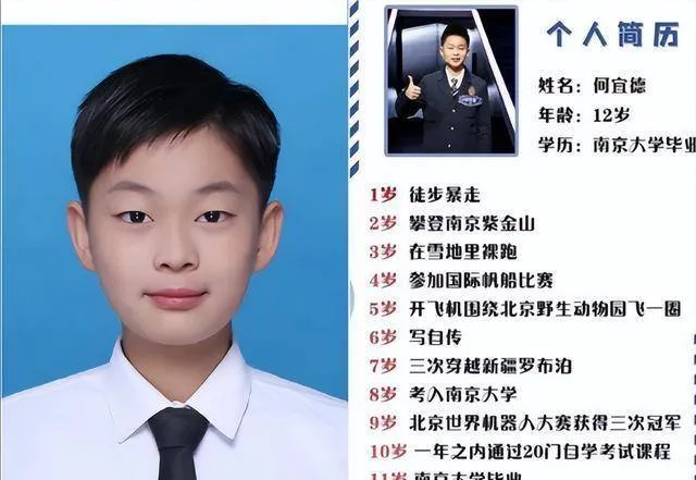 Cậu bé bị cha bắt lột trần chạy dưới cái lạnh âm 13 độ hơn 10 năm trước giờ đã đạt được thành tựu gì? Cậu bé bị cha bắt lột trần chạy dưới cái lạnh âm 13 độ hơn 10 năm trước giờ đã đạt được thành tựu gì?