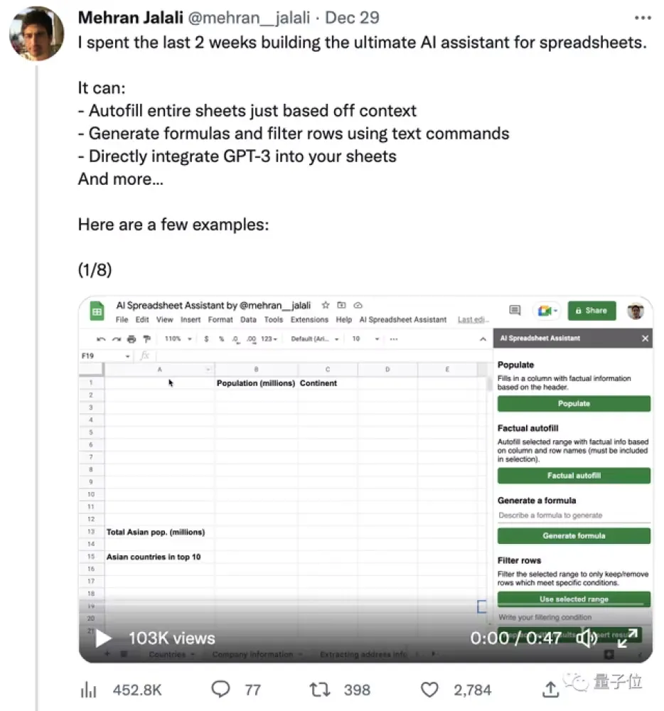 Đây là tương lai của Excel, khi được kết hợp với trí tuệ nhân tạo  Đây là tương lai của Excel, khi được kết hợp với trí tuệ nhân tạo