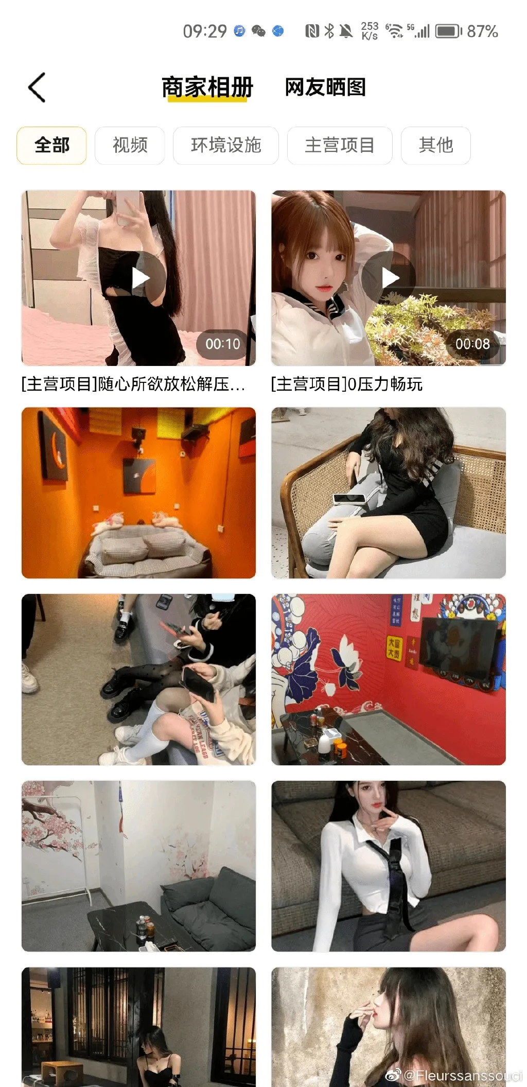 Gì ghê vậy? ứng dụng giao đồ ăn lớn nhất Trung Quốc bị tố bán dâm! Gì ghê vậy? ứng dụng giao đồ ăn lớn nhất Trung Quốc bị tố bán dâm!