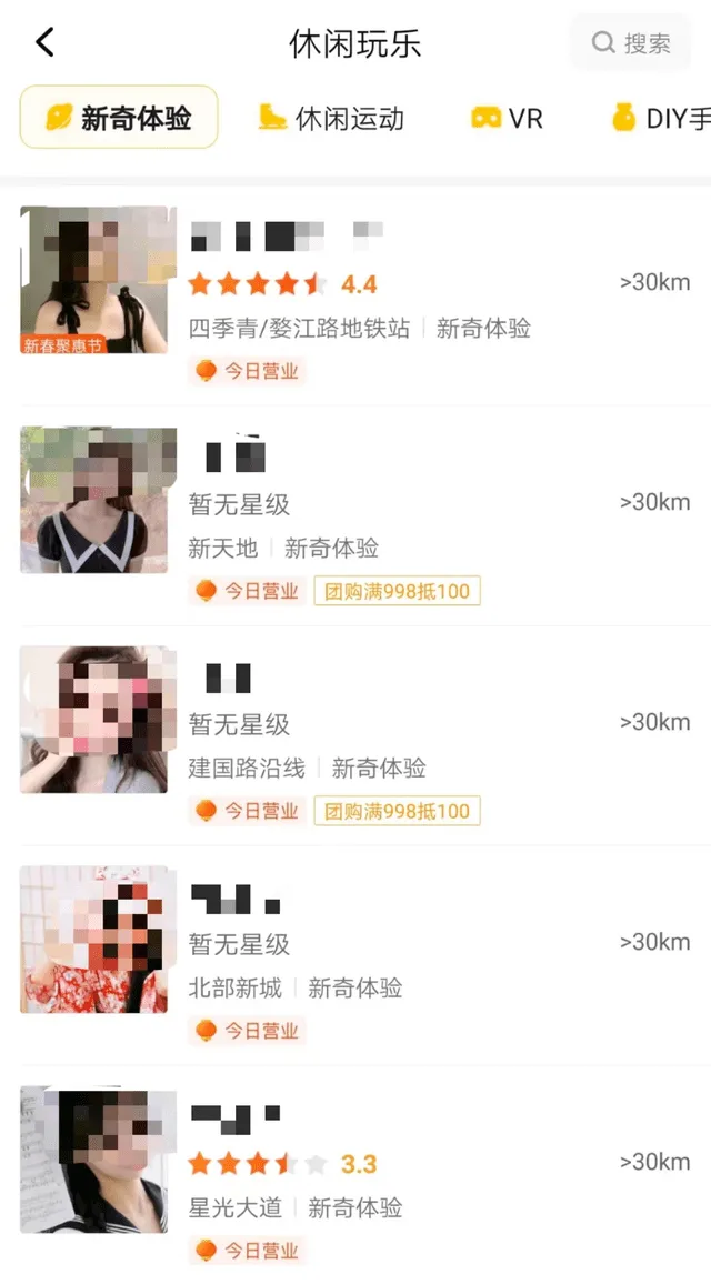 Gì ghê vậy? ứng dụng giao đồ ăn lớn nhất Trung Quốc bị tố bán dâm! Gì ghê vậy? ứng dụng giao đồ ăn lớn nhất Trung Quốc bị tố bán dâm!