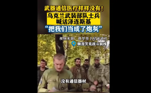 Nga-Ukraine giao tranh ở Bakhmut, quân Ukraine quát Zelensky: Coi chúng tôi như bia đỡ đạn Nga-Ukraine giao tranh ở Bakhmut, quân Ukraine quát Zelensky: Coi chúng tôi như bia đỡ đạn